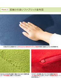 低反発クッション座面高さ15cm丸型リビングクッションソファクッション極厚クッション座布団カラフル円形ソファソファー座いす座椅子枕まくら背あてCN-50R