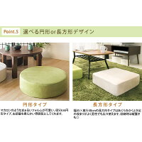 低反発クッション座面高さ15cm丸型リビングクッションソファクッション極厚クッション座布団カラフル円形ソファソファー座いす座椅子枕まくら背あてCN-50R