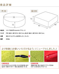 低反発クッション座面高さ15cm丸型リビングクッションソファクッション極厚クッション座布団カラフル円形ソファソファー座いす座椅子枕まくら背あてCN-50R