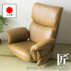 https://thumbnail.image.rakuten.co.jp/@0_mall/auc-bolet/cabinet/miyatake/06449326/mi-ys-1396hr-br-x1.jpg