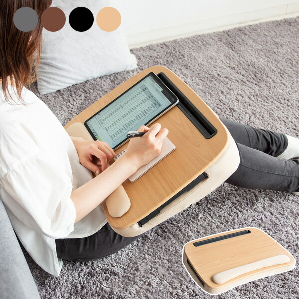 クッション おしゃれ ビーズクッション テーブル 車内 クッションテーブル シンプル かわいい 膝上 座椅子 枕 ノートパソコン ノートPC 読書 タブレット iPad リビング 寝室 CN-80T