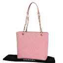【中古】シャネル CHANEL CC ロゴ PST チェーン ショルダーバッグ キャビアスキン レザー ピンク ゴールド金具 イタリア880RK184