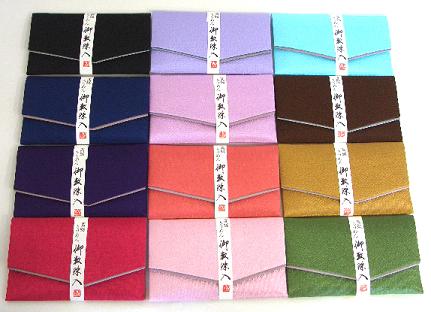 念珠袋|数珠袋 ◆高級 ふたえちりめん 数珠入れ◆念珠袋■全12色からお選び下さい■