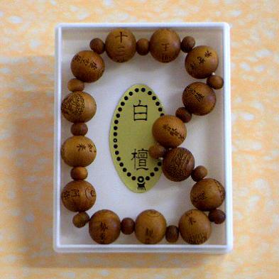 �����֥쥹��åȡ�ŷ�����ڢ����ɡʤӤ㤯����˽���ʩĦ��ڡ��硡��ǰ����ڿ���֥쥹��åȻ�Ω��P����������