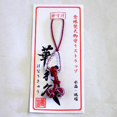 乐天商城 - パワーストーンストラップ　華利久■　水晶（クリスタル）瑪瑙（カーネリアン）　■数珠ストラップ