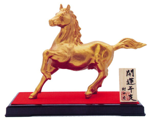 楽天市場】村田宏作 繁栄の通販