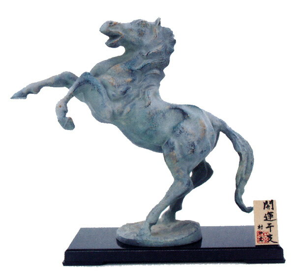 楽天市場】村田宏（置物｜インテリア小物・置物）：インテリア・寝具