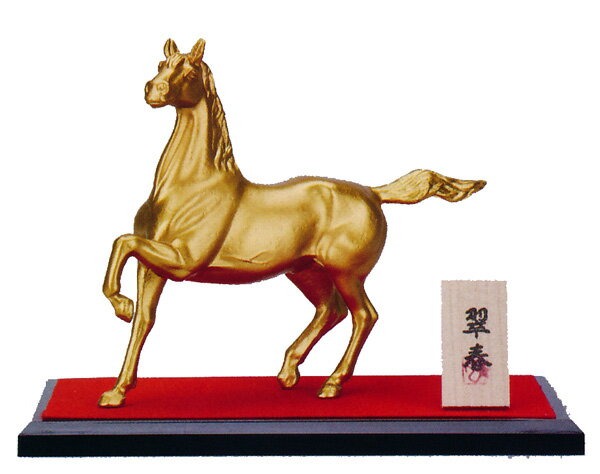 楽天市場】高岡銅器 馬の通販