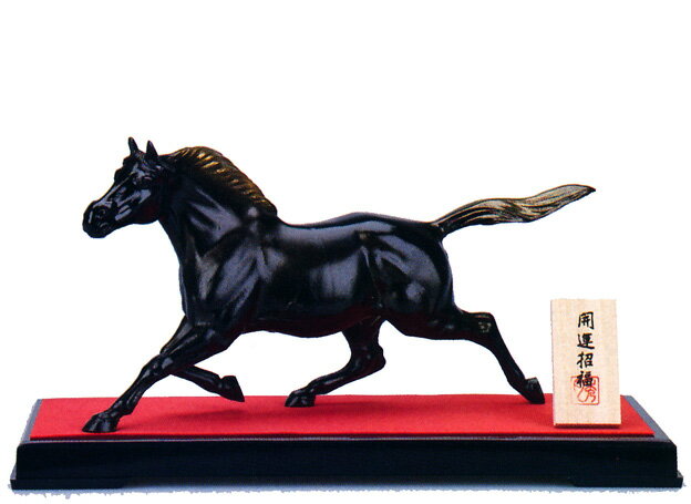 高岡銅器鋳銅製、黒い馬の2頭 高岡銅器鋳銅製、黒い馬の2頭