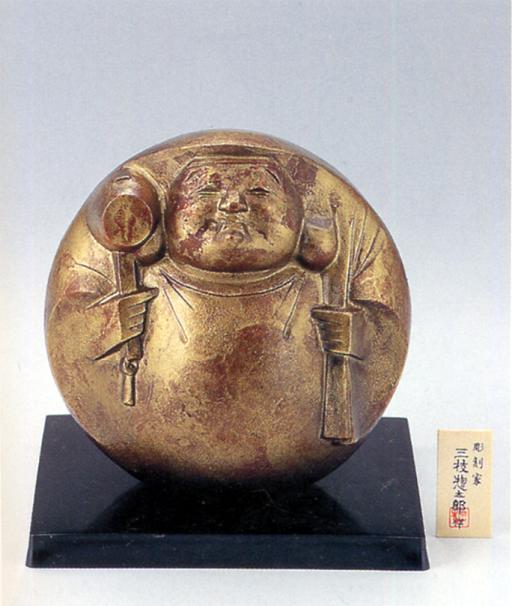 仏像　七福神■　万福 大黒　■三枝惣太郎作　アルミ製　化粧箱入【高岡銅器】u273-07