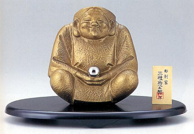 仏像　七福神■　宝珠大黒　■三枝惣太郎作　鉄製　箱入【高岡銅器】