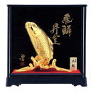 縁起物 吉祥■ 飛鯉 ガラスケース付 ■合金製 化粧箱入【高岡銅器】u277-06