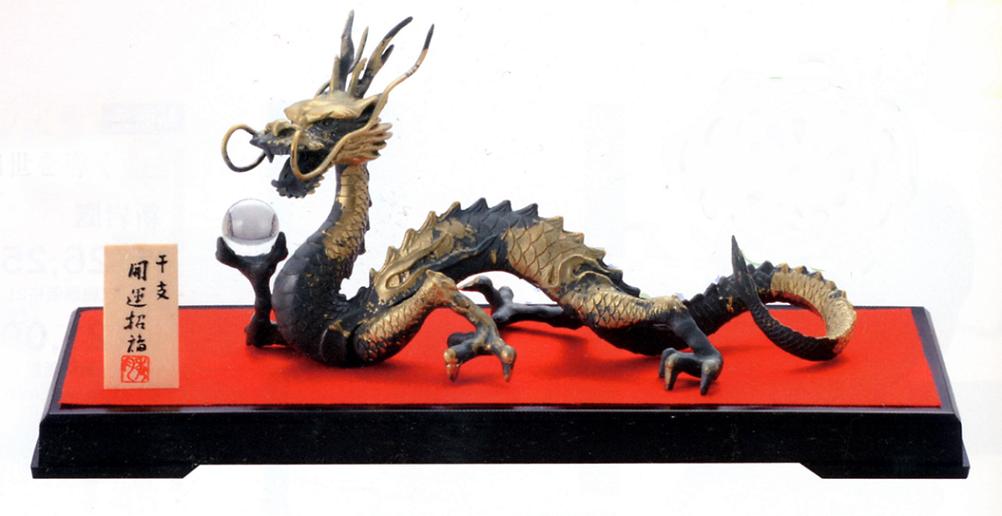 楽天市場】龍(素材(美術品)金属)(工芸品・民芸品|アート 楽天市場】龍(素材(美術品)金属)(工芸品・民芸品|アート