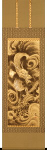 動物 龍 掛け軸 2024年干支・辰【 開運金龍 】今井玲豊作*尺五立*掛軸*桐箱収納