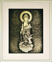 額装品 | 観音 |奥田久志作|本金押箔|額セット