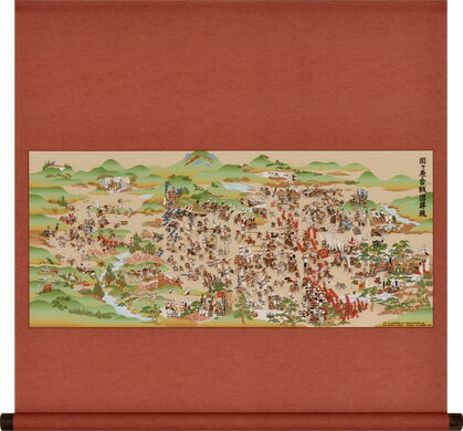 Rakuten - 現代復刻版　関ケ原合戦図　｜　掛軸風タペストリー　｜解説書付き｜化粧箱収納
