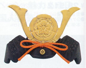 端午の節句 豆兜■ 織田信長 ■アルミ製 紙箱入 【高岡銅器】