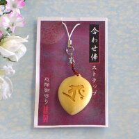 懐中仏ストラップ■十二支御守本尊虚空蔵菩薩■丑・寅(うし・とら)年生れの御守本尊■つげ(ツゲ柘柘植黄楊)【高岡銅器】