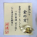 干支 置物 ■亥(猪・猯・イノシシ・いのしし)■【 お財布に”開運金の亥” 】手作りガラス製*金沢純金箔