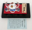 置物 縁起物【 ガラス製 端午の節句 蒼兜 】手作りガラス製*金沢純金箔入り