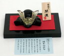置物 縁起物【 ガラス製 端午の節句 黒兜 】手作りガラス製*金沢純金箔入り