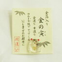 干支 寅年 置物 |寅(とら・トラ・虎)| お財布に”開運金の寅” |手作りガラス製*金沢純金箔