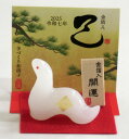 雑貨 金沢金箔|令和7年 2025 巳年|蛇 白蛇さま |手作りガラス製*金沢純金箔