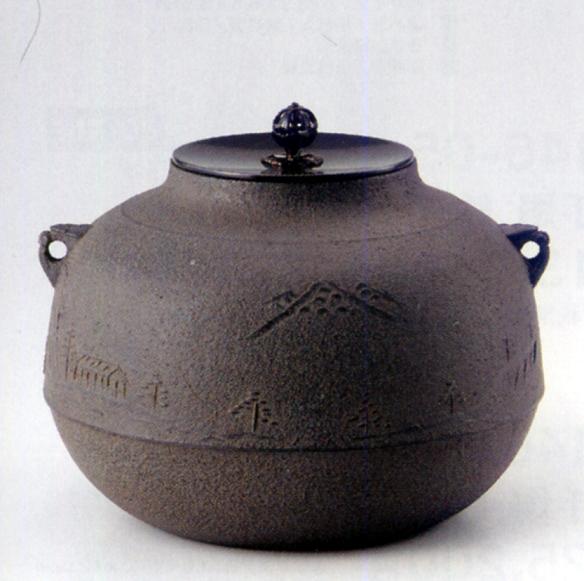 楽天仏具徳茶器・茶道具■　風炉釜　真形山水　■菊地政光作　鉄製　紙箱入り【高岡銅器】