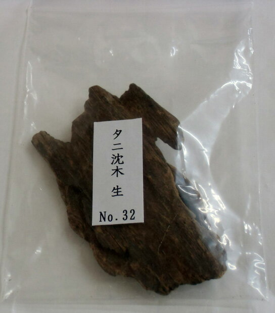 タニ沈香木　刻　生　15g　焼香　空薫