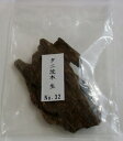 楽天仏具徳タニ沈香木　刻　生　15g　焼香　空薫