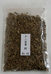 シャム小爪沈香　15g　焼香　空薫