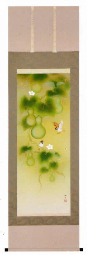 床の間掛軸【縁起掛け軸】■　六瓢　■吉川由良作*尺五立