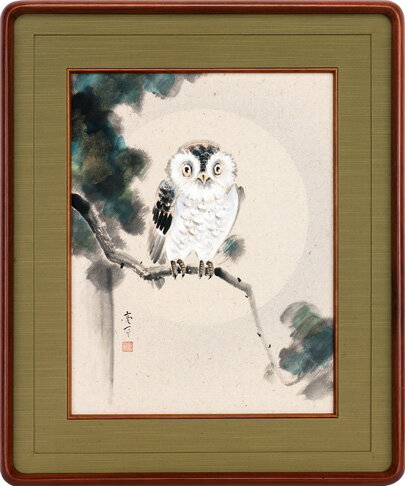 額装品　｜　福ふくろう　｜木村亮平作｜額セット