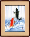 額装品・パネル額装■ 金運大昇鯉 ■佐藤晋伍作画 額付■開運祝額 吉祥額