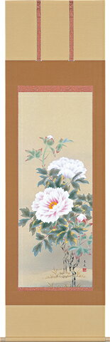 牡丹※商品は1品1品の制作の為、画像と図柄、書体、寸法、表装裂地の色、柄等が多少異なることがございます 作者 松村朱夏 作者の紹介 昭和16年生まれ岐阜県在住得意：花鳥・風景画美術年鑑掲載 用途 常用掛 サイズ 尺五立標準寸法： 巾：54.5cm・高さ：190cm ※ 稀に一時的な品切れが発生することがあり、発送に若干のお時間を頂くことがございます。 （肉筆にて、1品1品制作する商品の為） その場合は事前に連絡さしあげます。牡丹は春から初夏にかけて咲く花ですが、古くより「富貴花」「百花の王」とも称されており、普段掛けとしておすすめです。 気品あふれるその姿にはお客様へのおもてなしの意味が込められており、お客様をお招きするときには最適な作品です。 桐箱収納 尺五立　標準寸法：巾：54.5cm・高さ：190cm ※商品は1品1品の制作の為、画像と図柄、書体、寸法、表装裂地の色、柄等が制作時期によって多少異なることがございます