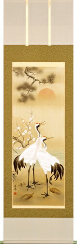 Rakuten - 床の間掛軸【掛け軸　慶事】■　松竹梅鶴亀　■浅野寿峰作*尺五立*掛軸*桐箱収納