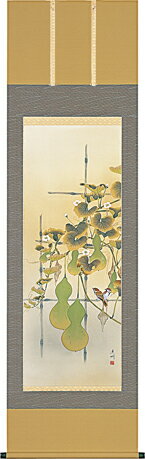 六瓢箪※商品は1品1品の制作の為、画像と図柄、書体、寸法、表装裂地の色、柄等が多少異なることがございます 作者 中村遠州 作者の紹介 昭和35年生まれ鹿児島県出身得意：花鳥画無所属　陶芸展一回　陶芸絵師より日本画に転向 用途 常用掛 サイズ 尺五立標準寸法： 巾：54.5cm・高さ：190cm ※ 稀に一時的な品切れが発生することがあり、発送に若干のお時間を頂くことがございます。 （肉筆にて、1品1品制作する商品の為） その場合は事前に連絡さしあげます。六つの瓢箪が実った図柄、「六瓢」（むびょう）は「無病」に通じます。 家族が病気や怪我無く健康で過ごせるよう、健康長寿と家内円満を表しています。 末広がりの形をした瓢箪は、気を貯める道具としても使われ、財運をもたらすとされています。 つるが伸びて実が鈴なりになる様から、開運招福、子孫繁栄の象徴ともされています。 健康と開運の祈りが込められた縁起の良い掛軸です。 太巻桐箱収納 尺五立　標準寸法：巾：54.5cm・高さ：190cm ※商品は1品1品の制作の為、画像と図柄、書体、寸法、表装裂地の色、柄等が制作時期によって多少異なることがございます