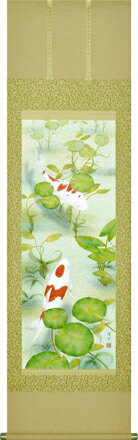 床の間掛軸【掛け軸 動物】■ 錦遊鯉 ■鈴木優莉作*尺五立*掛軸*太巻桐箱収納