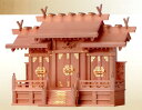 お宮 神棚 神殿■ 檜製 屋根違い三社(彫物付) 小 ■檜製神殿【日本製】