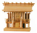 お宮 神棚 神殿■ 欅上板屋根一社 ■特選神殿【日本製】