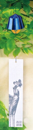 鋳物風鈴■ サーカス 富貴ブルー ■鉄製 紙箱入り【高岡銅器】