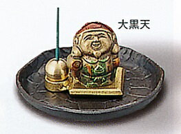 楽天仏具徳香皿・香炉■　開運　ミニ七福神　大黒天　香立て付　■瑞峰作　鋳鉄製　紙箱入【高岡銅器】