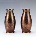 花器・花瓶■ 対花瓶 6号 秀(ベンガラ金) ■秀正道作 亜鉛合金製 化粧箱入り【高岡銅器】