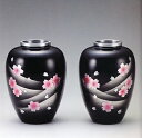 花器・花瓶■ 対花瓶 太夏目型 桜彫金 6号 ■桶谷作 アルミ製 化粧箱入り【高岡銅器】