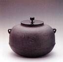 楽天仏具徳茶器・茶道具■　炉釜　平丸唐松　■菊地政光作　鉄製　紙箱入り【高岡銅器】