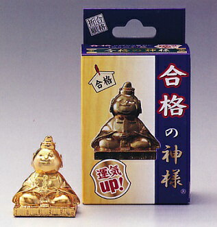 仏像■天神様　菅原道真■　合格の神様　金メッキ　■アンチ合金製　紙箱入【高岡銅器】のサムネイル