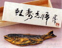 置物 小物■ 文鎮 鮭 金粉仕上 ■北村西望作 青銅(ブロンズ)製 桐箱入り【高岡銅器】