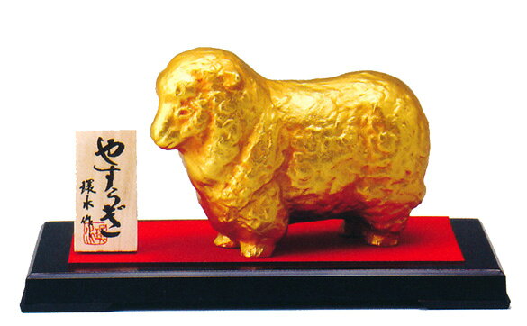 楽天市場】渡辺環水の通販