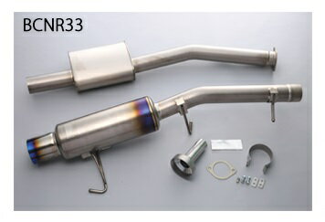 TOMEI Ti SPORTS チタニウム車検対応マフラー NISSAN スカイラインGT-R BCNR33 (RB26DETT)