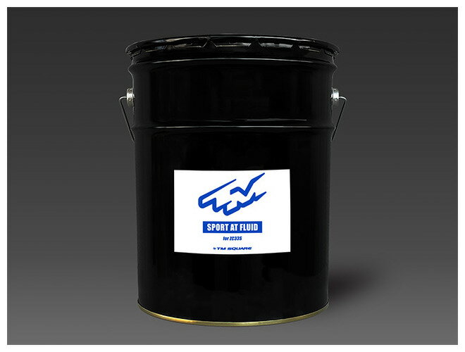 TMスクエア スポーツ ATフルード (20リットル)スズキ スイフトスポーツ ZC33S (TMOL-AT010-P20)